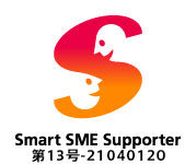 スマートSMEサポーター(情報処理支援機関)制度